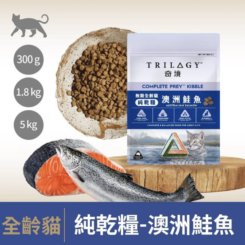 奇境 ｜無穀飼料 凍乾飼料